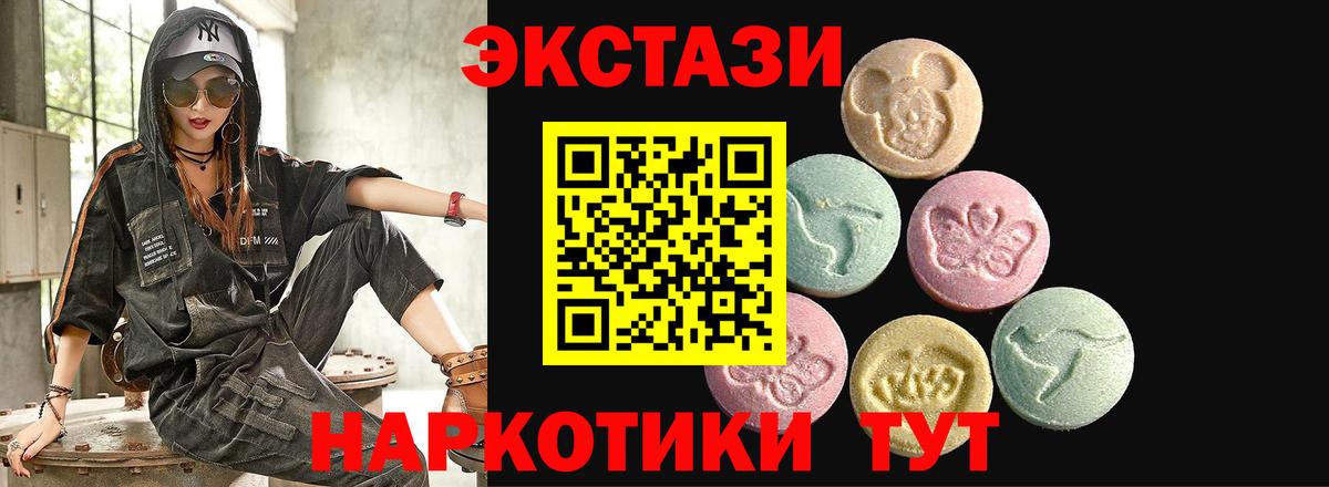 Экстази Cube Красногорск