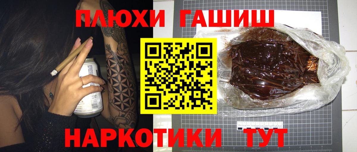 ГАШ Ice-O-Lator Красногорск