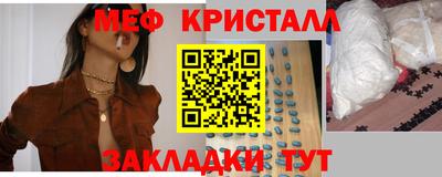 мефедрон мука Конаково