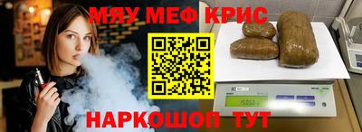 мефедрон мука Конаково