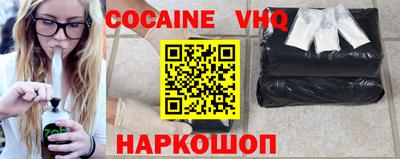 мефедрон мука Конаково