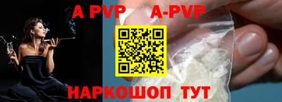 мефедрон мука Конаково