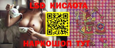 гидропоника Комсомольск-на-Амуре