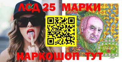 гидропоника Комсомольск-на-Амуре