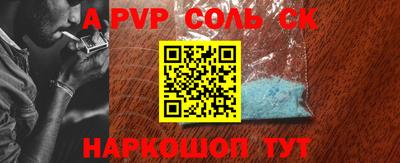 гидропоника Комсомольск-на-Амуре