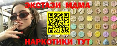 MDMA Premium VHQ Коммунар