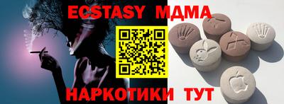 MDMA Premium VHQ Коммунар