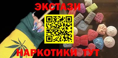 MDMA Premium VHQ Коммунар