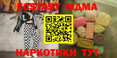 MDMA Premium VHQ Коммунар