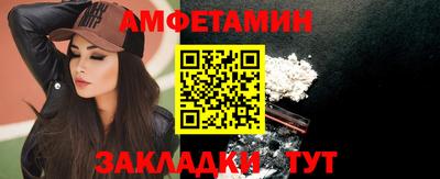 мефедрон мука Конаково