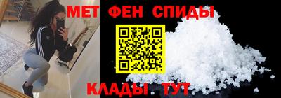 мефедрон мука Конаково