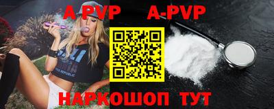 мефедрон мука Конаково