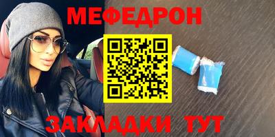 мефедрон мука Конаково