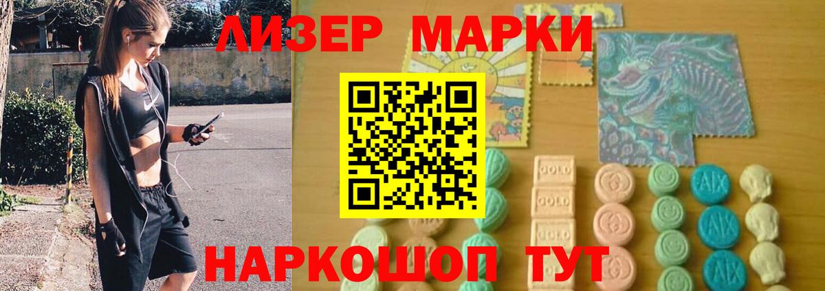 Кокаин  ЭКСТАЗИ  Красногорск  Мефедрон кристаллы  Вход с VPN  Гашиш  МЕТ 