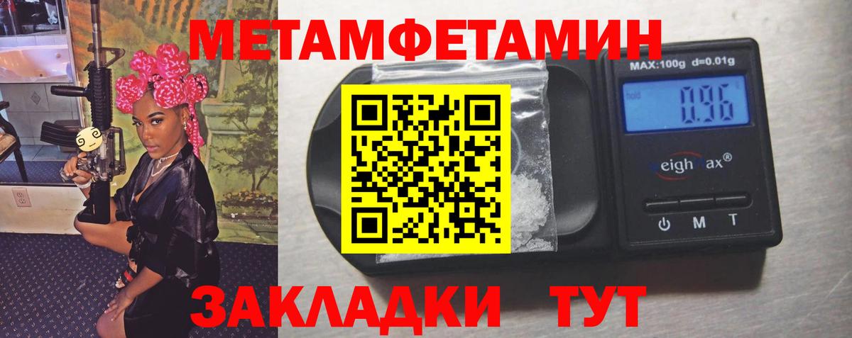 Вейп ТГК Красногорск