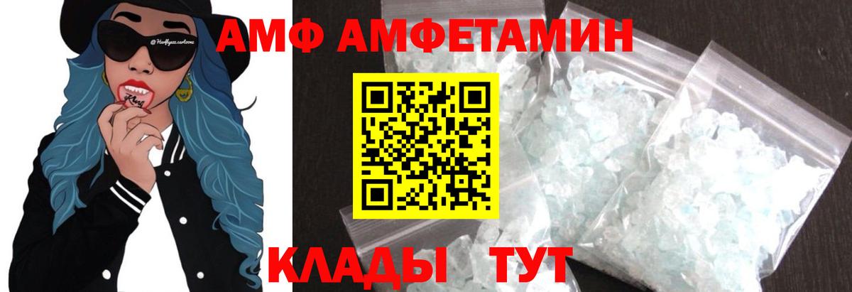 Метамфетамин кристалл Красногорск