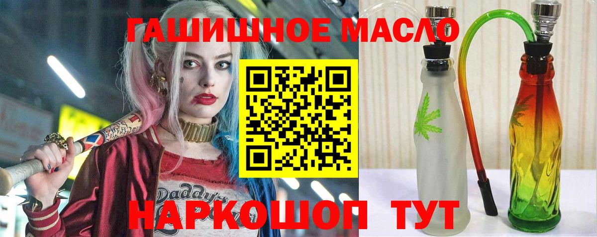 ТГК вейп Красногорск