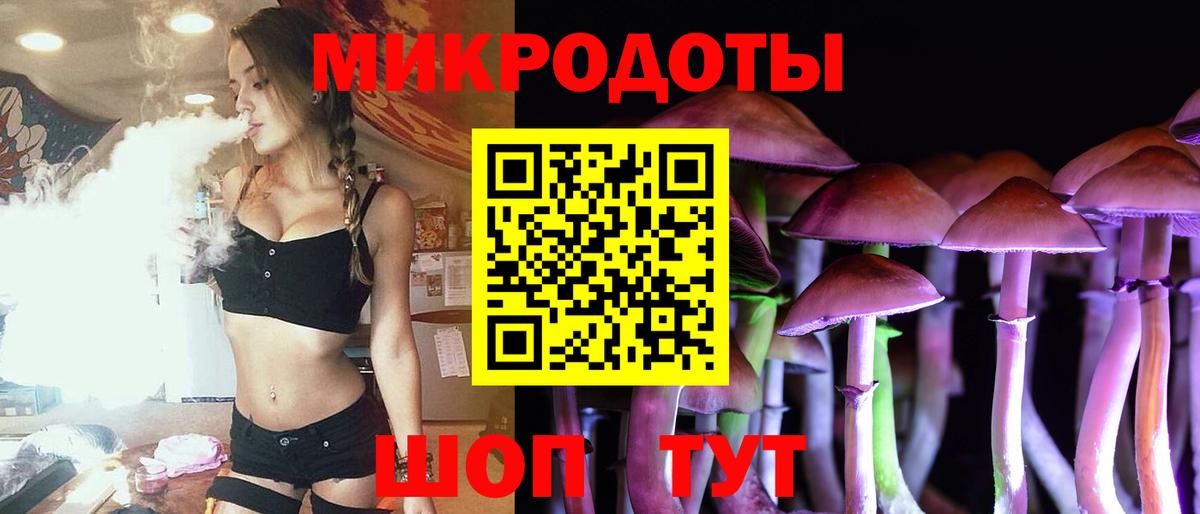 купить наркотики цена  Вход с VPN  Красногорск  Галлюциногенные грибы GOLDEN TEACHER 